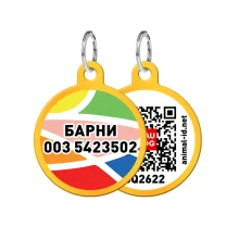 Адресник персональний WAUDOG Smart ID з QR-паспортом, з малюнком "Вітраж", діаметр 30 мм, золото