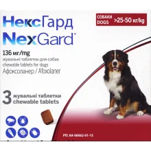 Таблетки Boehringer Ingelheim НексГард від бліх і кліщів для собак XL, 25-50 кг, ціна за 1 таблетку