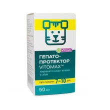 Гепатопротектор Vitomax для собак, 50 мл