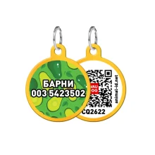 Адресник персональний WAUDOG Smart ID з QR-паспортом, з малюнком "Авокадо", діаметр 25 мм, золото