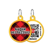 Адресник персональний WAUDOG Smart ID з QR-паспортом, з малюнком "Шотландка", діаметр 25 мм, золото