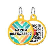 Адресник персональний WAUDOG Smart ID з QR-паспортом, з малюнком "Зигзаг", діаметр 30 мм, золото