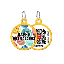 Адресник персональний WAUDOG Smart ID з QR-паспортом, з малюнком "Пампушки", діаметр 25 мм, золото