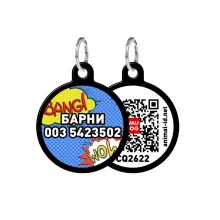 Адресник персональний WAUDOG Smart ID з QR-паспортом, з малюнком "ВАУ", діаметр 25 мм, чорний