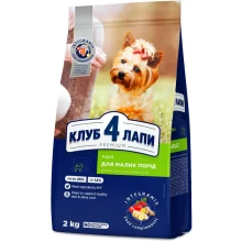Сухий корм Клуб 4 Лапи Adult Small Breeds Premium для дорослих собак малих порід від 1 року, 2 кг