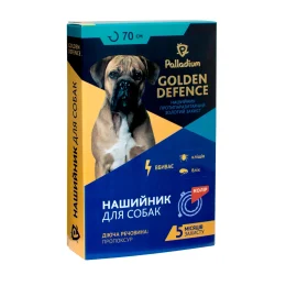 Нашийник Golden Defence від бліх і кліщів для собак, червоний, 70 см