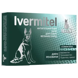 Антигельмінтний засіб Modes Ivermitel для собак великих порід, зі смаком м‘яса, ціна за 1 табл
