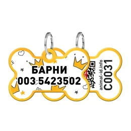 Адресник персональний WAUDOG Smart ID з QR-паспортом, малюнок "Корони", 38 × 25 мм, золото