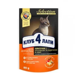 Вологий корм Клуб 4 Лапи Selection Premium для дорослих котів, з кроликом та індичкою, шматочки в соусі, 80 г