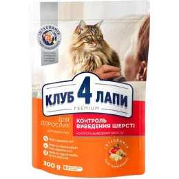 Сухий корм Клуб 4 Лапи Hairball Control Adult Premium для виведення шерсті для дорослих кішок, 300 г