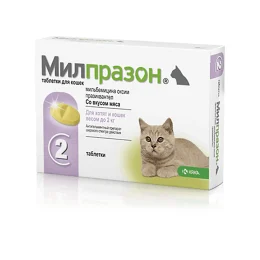Таблетки KRKA Мілпразон від глистів для котів вагою менше 2 кг, 4 мг/10 мг, 2 таб