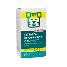Гепатопротектор Vitomax для собак, 50 мл
