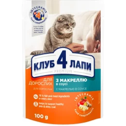 Вологий корм Клуб 4 Лапи Adult Premium для дорослих кішок, з макреллю в соусі, 100 г