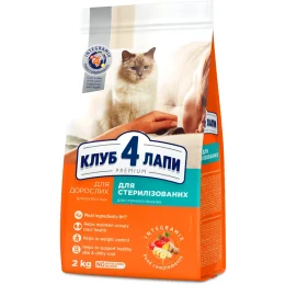 Сухий корм Клуб 4 Лапи Sterilized Adult Premium для дорослих стерилізованих кішок, 2 кг
