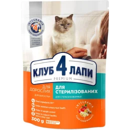 Сухий корм Клуб 4 Лапи Sterilized Adult Premium для дорослих стерилізованих кішок, 300 г