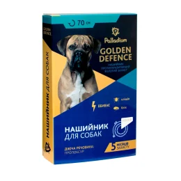 Нашийник Golden Defence від бліх і кліщів для собак, білий, 70 см