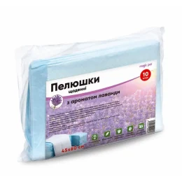 Щоденні пелюшки Magic Pet для собак, з ароматом лаванди, 45×60 см, 10 шт