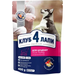 Сухий корм Клуб 4 Лапи Puppies All Breeds Premium для цуценят всіх порід, з куркою, 400 г