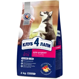 Сухий корм Клуб 4 Лапи Puppies All Breeds Premium для цуценят всіх порід, з куркою, 2 кг