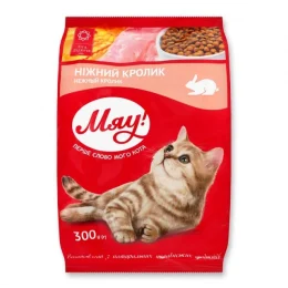 Сухий корм Мяу для котів, з кроликом, 300 г