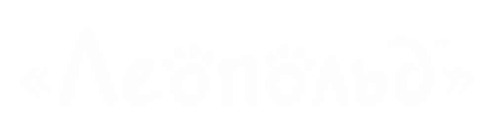 Леопольд