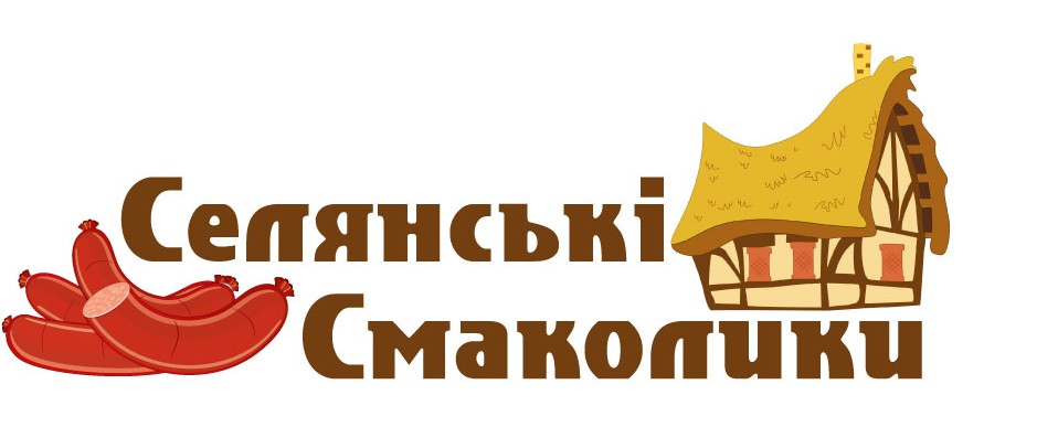 Селянські Смаколики